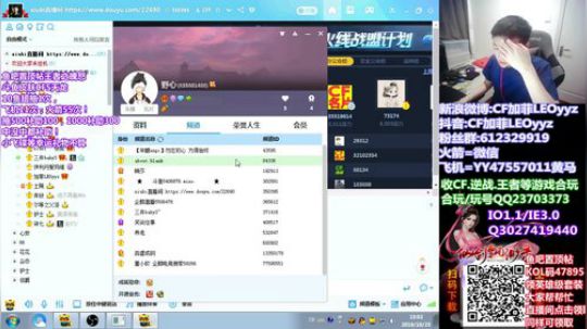 飞机火箭中雷神皮肤王者武器~47895 2019-10-25 14点场