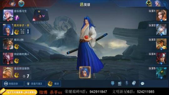 赛季初冲51星 2019-10-25 22点场