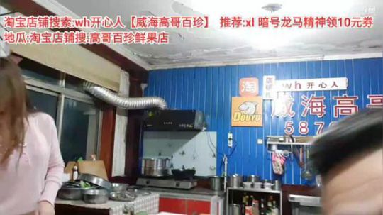 龙马精神丶老狼哥发布了一个斗鱼视频2019-10-26