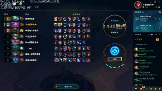 国服新版本开冲 2019-10-26 14点场