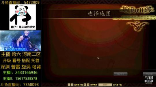 普雷/漩涡/升级/深渊 2019-10-25 16点场