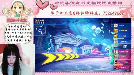 小阮酱：能吃是福 2019-10-21 23点场