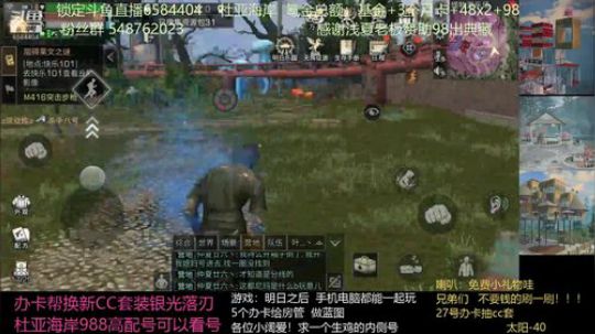 现学现卖 怪物游乐场最刺激的玩法