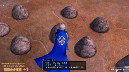 【16】DQX5.0荆棘巫女与毁灭之神 2019-10-25 21点场