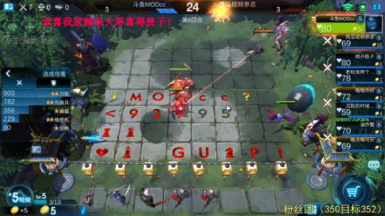 异能香不香！！ 2019-10-24 18点场