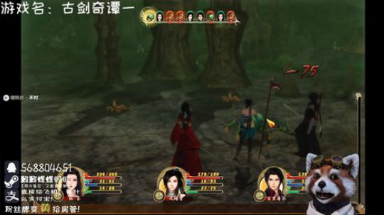✿时时✿红玉最美！不接受反驳！ 2019-10-25 16点场