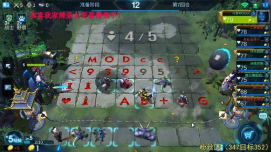 异能香不香！！ 2019-10-24 16点场
