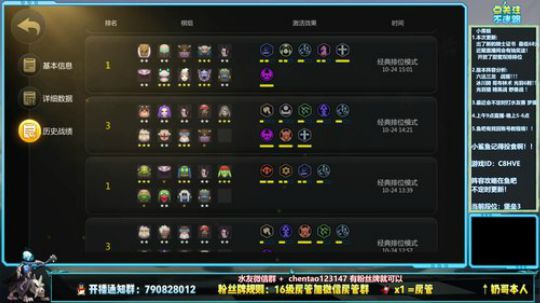 紧张刺激的水友赛 搞一下 2019-10-24 16点场