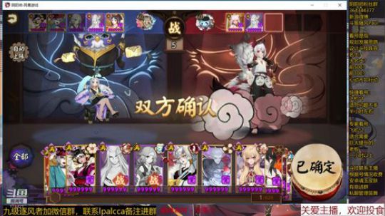 随风：肝累了来听听敲桌 2019-10-25 21点场