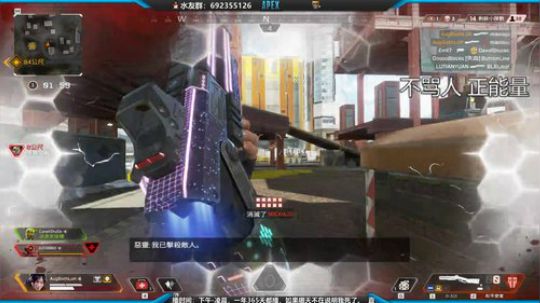 守护最好的Apex^ 2019-10-24 01点场
