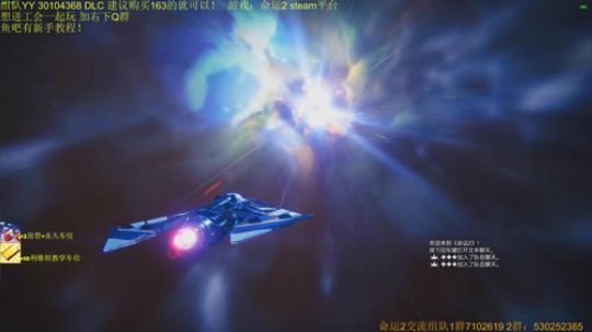 命运2！带利维坦 救赎花园教学车你选！~ 2019-10-24 12点场