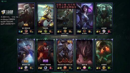 寒冰专场：单排钻石局细节教学 2019-10-23 11点场