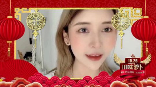 《我们的三周年·主播祝福》