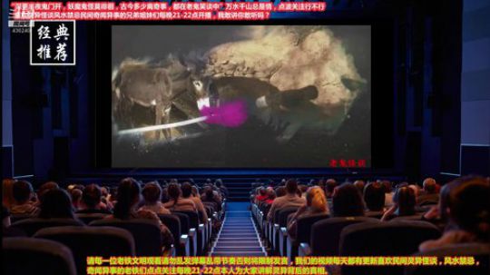 护法惊丶发布了一个斗鱼视频2019-10-26