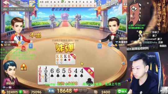 24-28放录像，具体看yu吧 2019-10-26 11点场