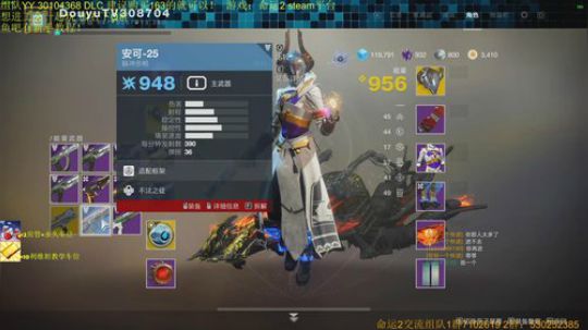 命运2！带利维坦 救赎花园教学车你选！~ 2019-10-24 14点场