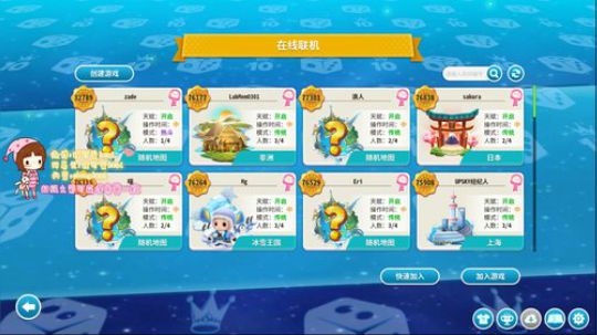 程可爱呀呀 2019-10-25 20点场