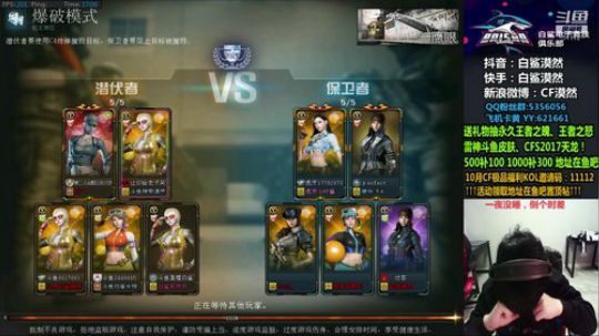 送飞机中雷神皮肤王者武器CFS天龙~ 2019-10-26 16点场