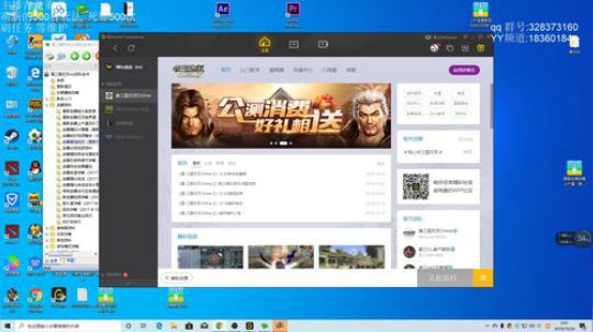 WeGame招募 小龙哥fl 2019-10-25 23点场