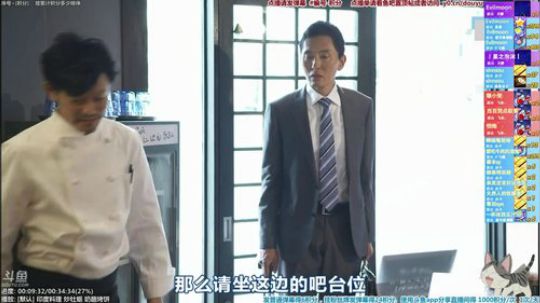 我在斗鱼看懒猫是只喵直播一起看