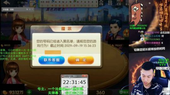 Sharon丶贝尔摩德发布了一个斗鱼视频2019-10-26