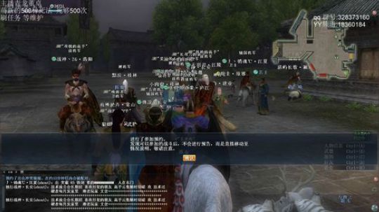 WeGame招募 小龙哥fl 2019-10-24 18点场