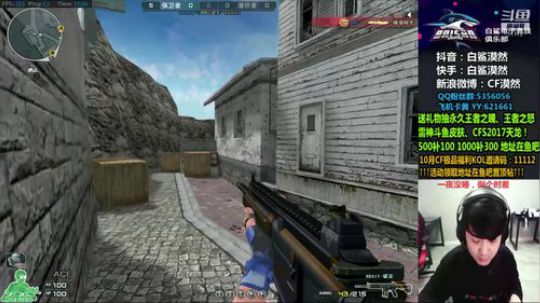 送飞机中雷神皮肤王者武器CFS天龙~ 2019-10-26 14点场