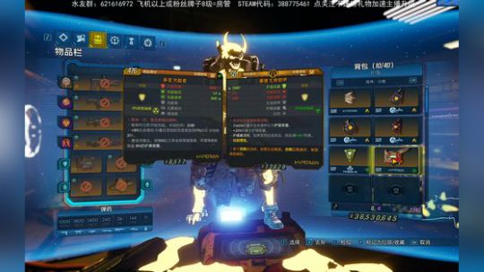 无主之地3混乱30秒速刷大树 2019-10-25 18点场
