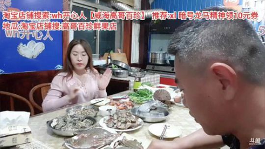 龙马精神丶老狼哥发布了一个斗鱼视频2019-10-26