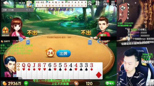 24-28放录像，具体看yu吧 2019-10-25 23点场