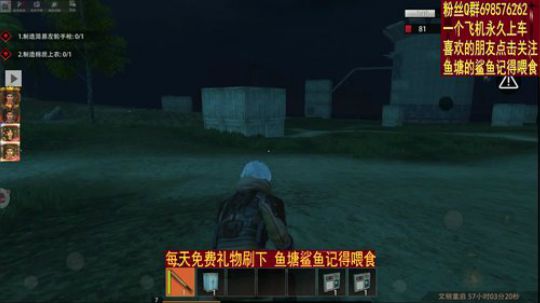 ▓▓宏和刮能离我们远点吗？▓▓ 2019-10-25 13点场