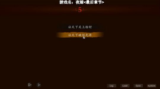 超恐怖游戏全球首播 2019-10-26 03点场