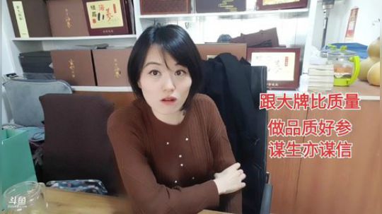 丿Good丶发布了一个斗鱼视频2019-10-26