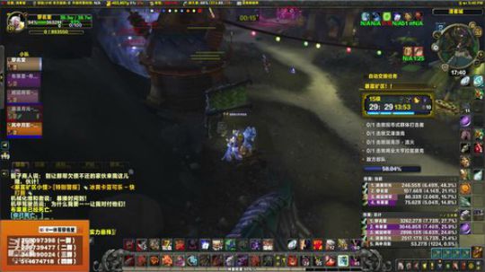 穿名堂：狂暴战冲榜8万秒伤第二天！ 2019-10-25 17点场