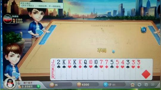 我在斗鱼看做个疯子直播户外