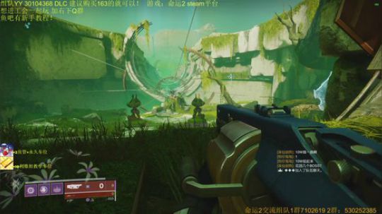 命运2！带利维坦 救赎花园教学车你选！~ 2019-10-25 15点场