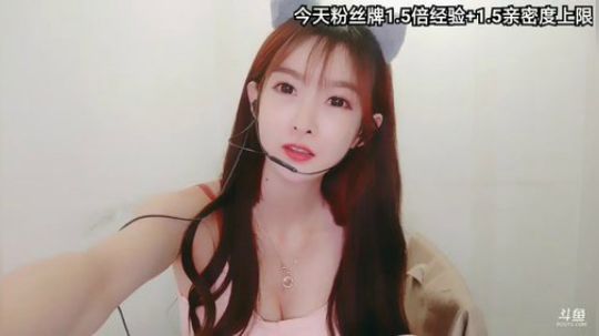 hagetaka发布了一个斗鱼视频2019-10-26
