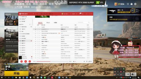 果小果： 晚9点水友赛~ 2019-10-26 15点场
