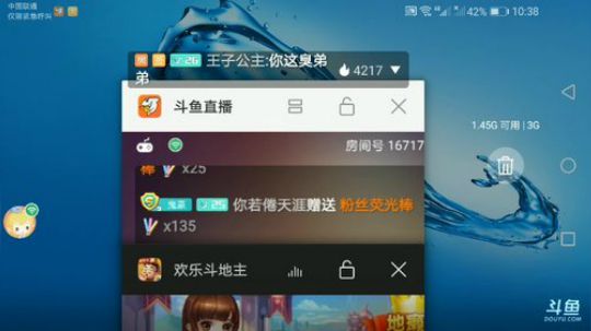 斗地主，鱼吧置顶有免费帮打说明 2019-10-26 10点场
