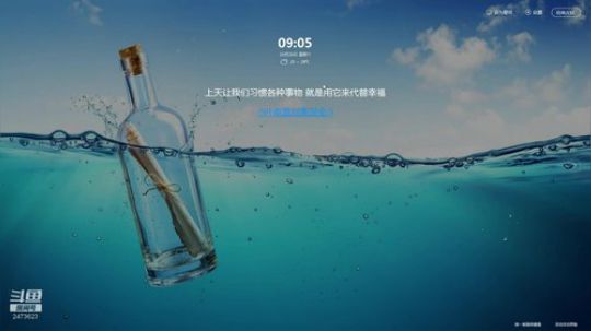 给老年人一点快乐 2019-10-26 08点场