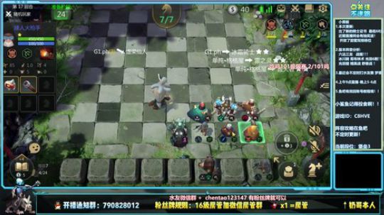 多多自走棋吃鸡101极限赛 469731 2019-10-23 13点场