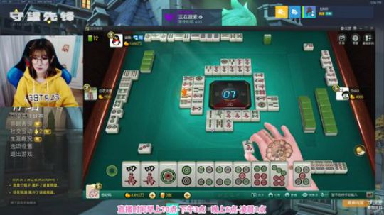 真就头铁单排呗 2019-10-25 12点场