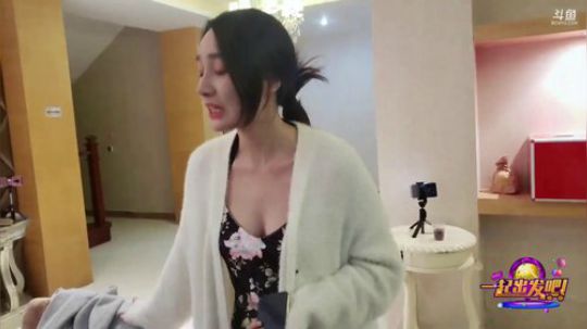 心心恋凡发布了一个斗鱼视频2019-10-26