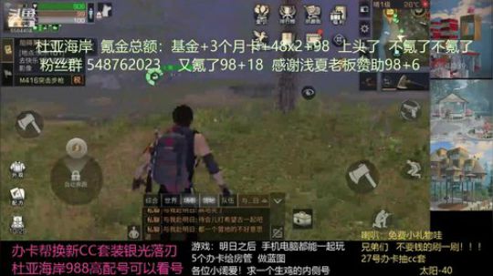 欧皇转世4个藏宝图图3护木1陶瓷