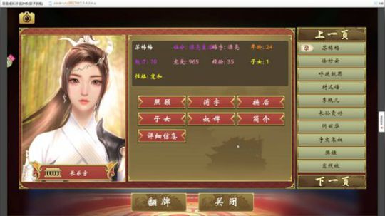 大明王朝崛起，开疆扩土！ 2019-10-26 01点场