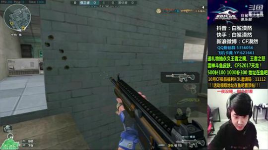送飞机中雷神皮肤王者武器CFS天龙~ 2019-10-26 12点场