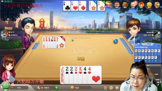 巨人13725发布了一个斗鱼视频2019-10-26
