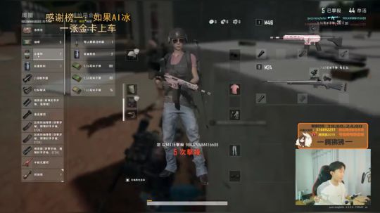 风口浪尖 刀尖舔血 腾某人 2019-10-25 23点场