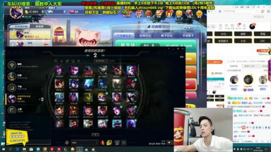 第一男刀：三级不单杀请举报主播！ 2019-10-26 12点场