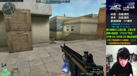 送飞机中雷神皮肤王者武器CFS天龙~ 2019-10-26 00点场